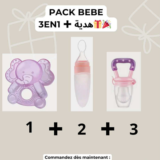 دللي صغيرك مع باك متكامل